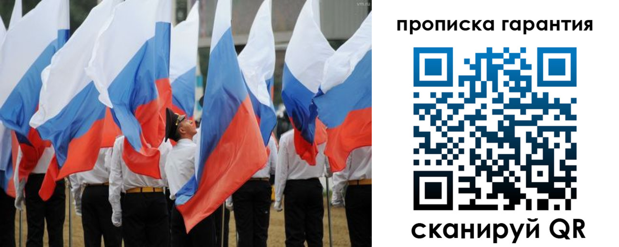 прописка от собственника в Октябрьске