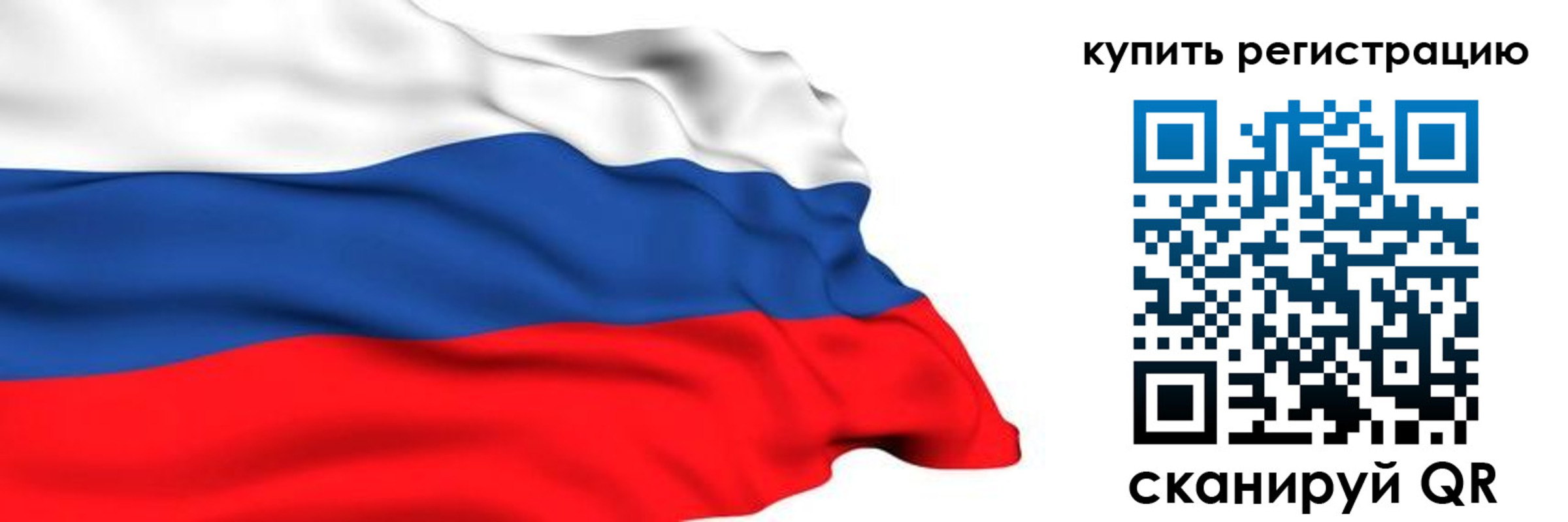 прописка от собственника в Октябрьске