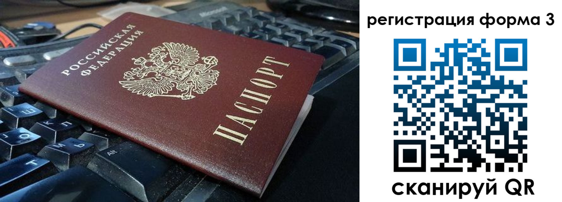 прописка в квартире в Октябрьске