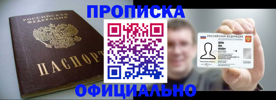 найти адрес прописки в Октябрьске